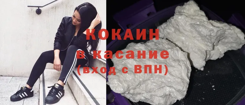 omg маркетплейс  Чкаловск  Cocaine 99% 