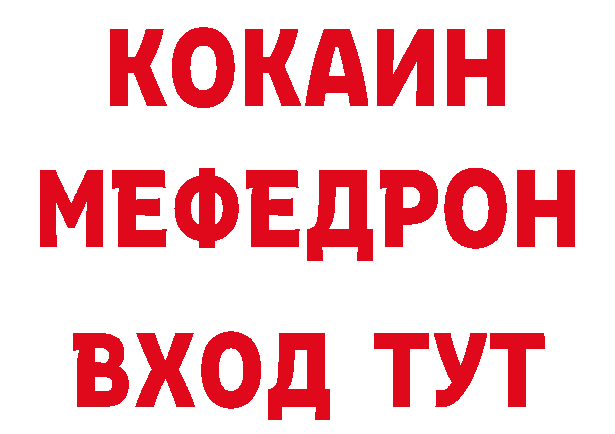 Героин хмурый как войти нарко площадка ссылка на мегу Чкаловск